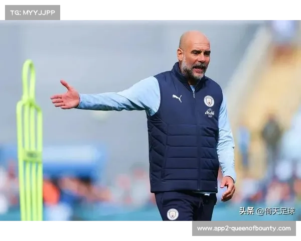 瓜迪奥拉公开质疑英超赛程安排偏袒曼联热刺，强调欧联杯调整问题