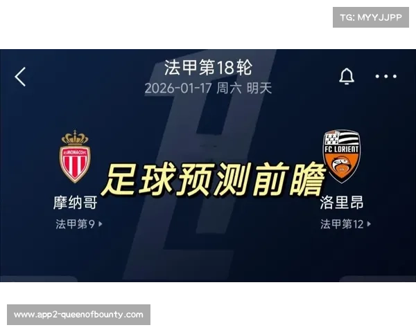 欧洲五大联赛冬歇期安排各异，地理与赛制因素共同决定